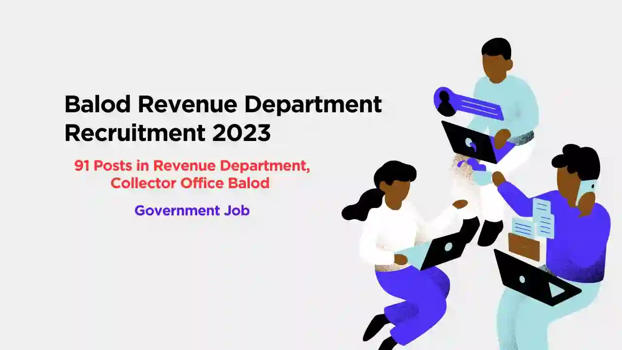 Balod Revenue Department Recruitment 2023