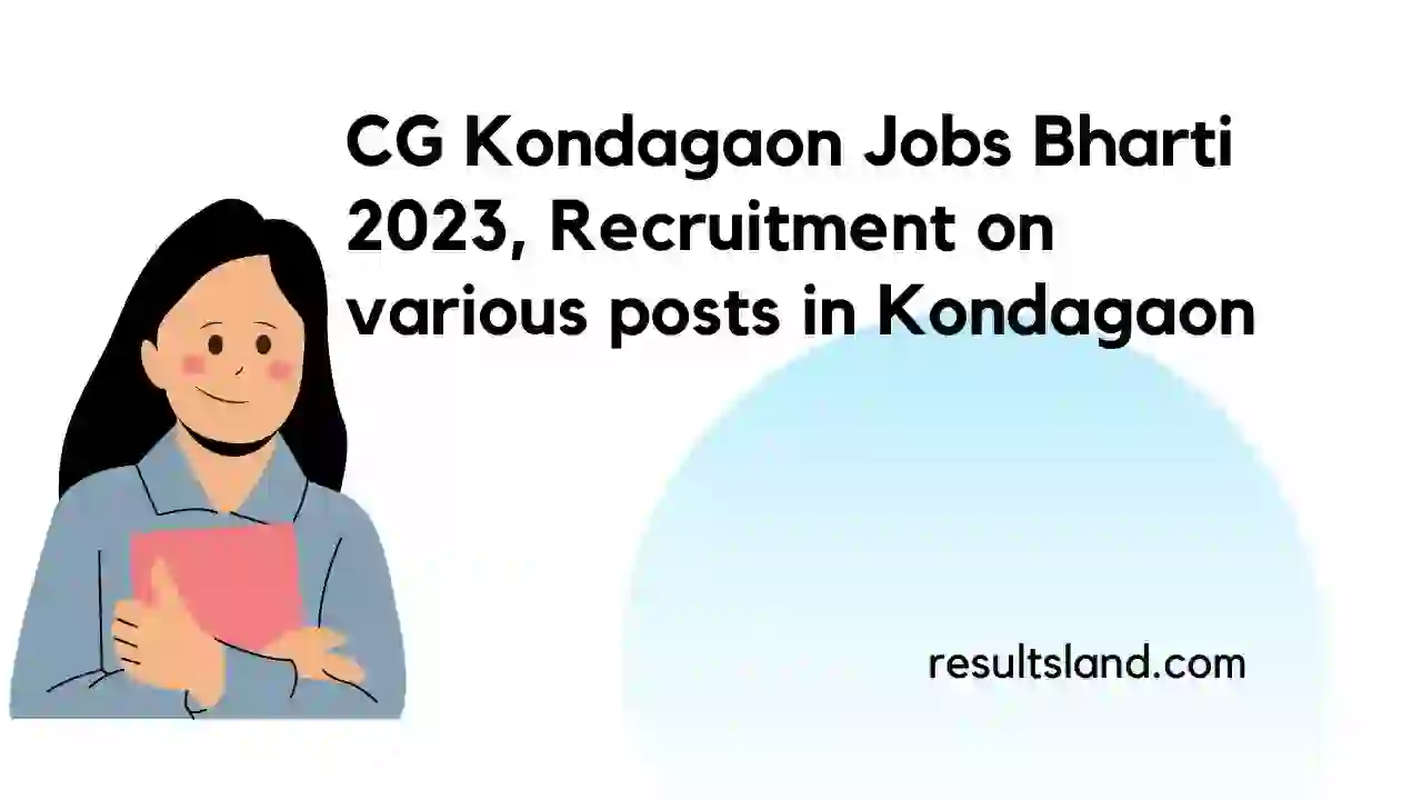 CG Kondagaon Jobs Bharti